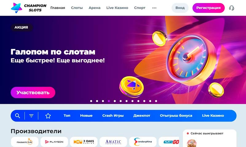 Интерфейс онлайн казино
